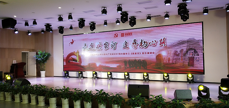 梁家河活動(dòng)現(xiàn)場(chǎng)視頻